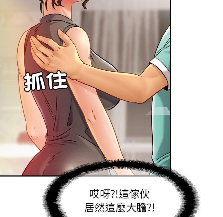 第13话-相亲相爱一家人/亲密一家人-keri（第37张）