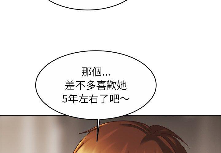 第14话-相亲相爱一家人/亲密一家人-keri（第4张）