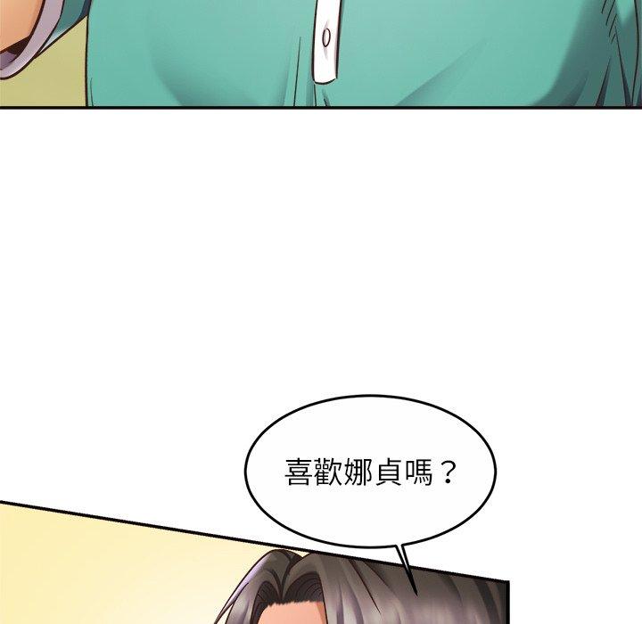 第14话-相亲相爱一家人/亲密一家人-keri（第6张）