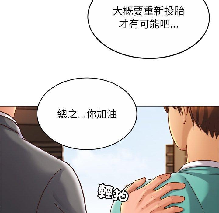 第14话-相亲相爱一家人/亲密一家人-keri（第10张）