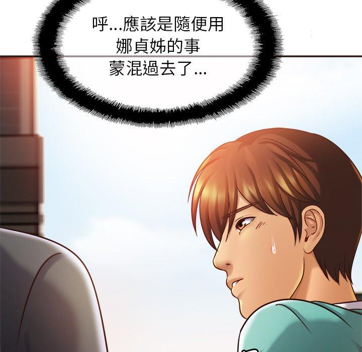 第14话-相亲相爱一家人/亲密一家人-keri（第12张）