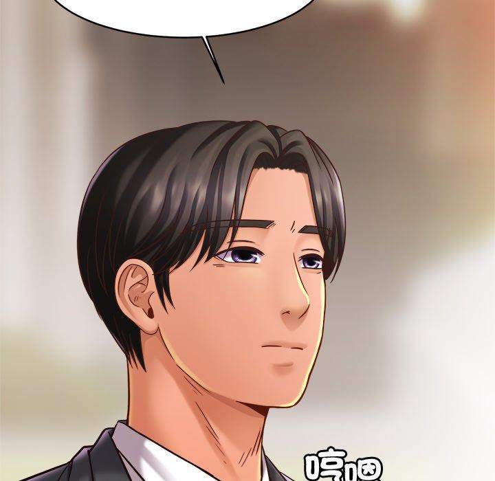 第14话-相亲相爱一家人/亲密一家人-keri（第14张）