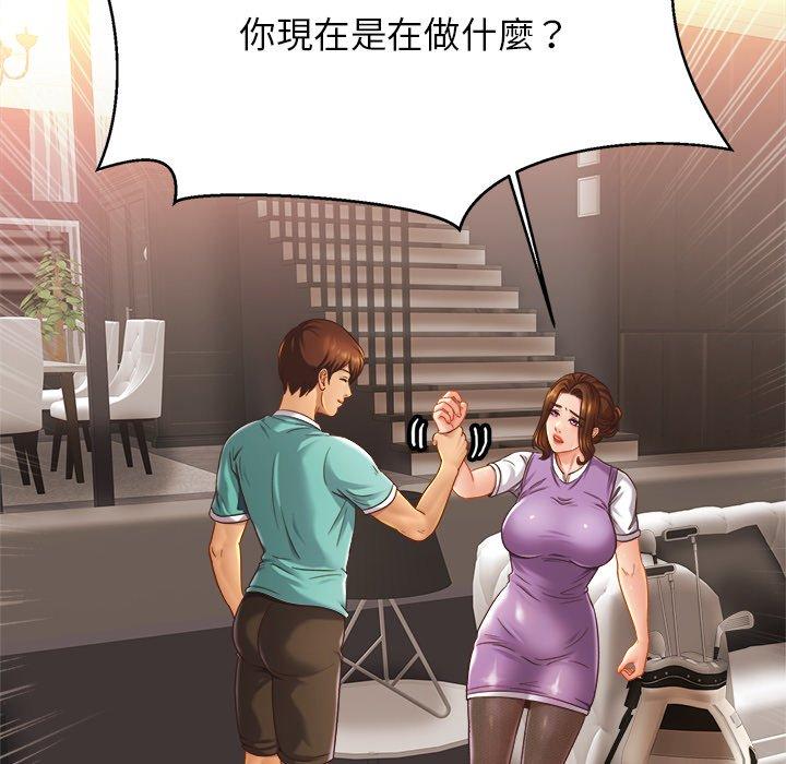 第14话-相亲相爱一家人/亲密一家人-keri（第35张）