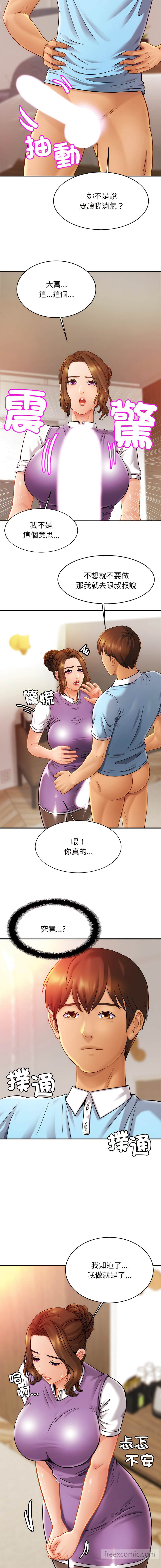 第15话-相亲相爱一家人/亲密一家人-keri（第5张）