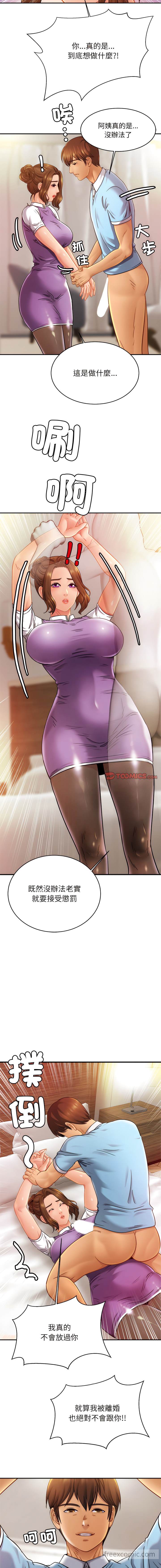 第15话-相亲相爱一家人/亲密一家人-keri（第8张）