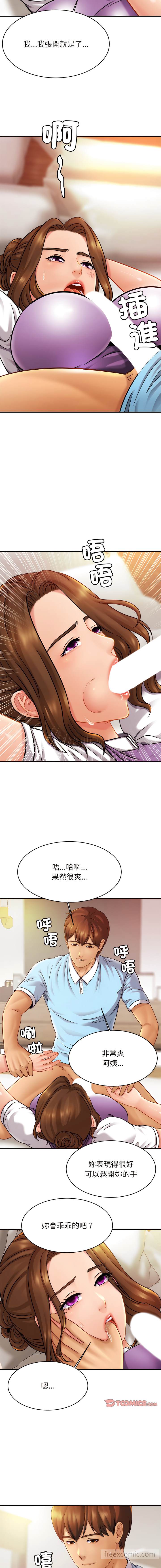 第15话-相亲相爱一家人/亲密一家人-keri（第10张）