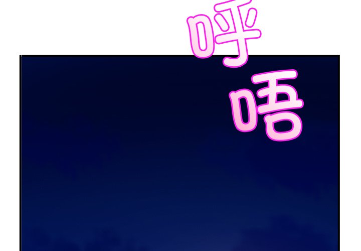 第16话-相亲相爱一家人/亲密一家人-keri（第4张）