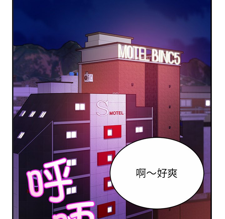 第16话-相亲相爱一家人/亲密一家人-keri（第5张）
