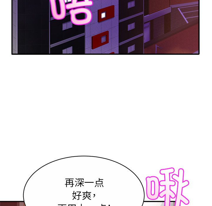 第16话-相亲相爱一家人/亲密一家人-keri（第6张）