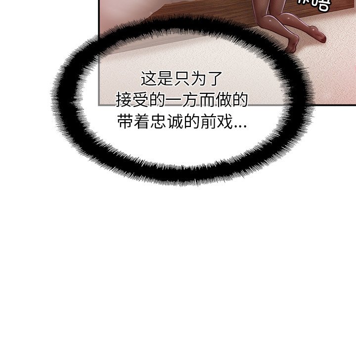 第16话-相亲相爱一家人/亲密一家人-keri（第10张）