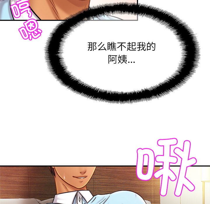 第16话-相亲相爱一家人/亲密一家人-keri（第12张）