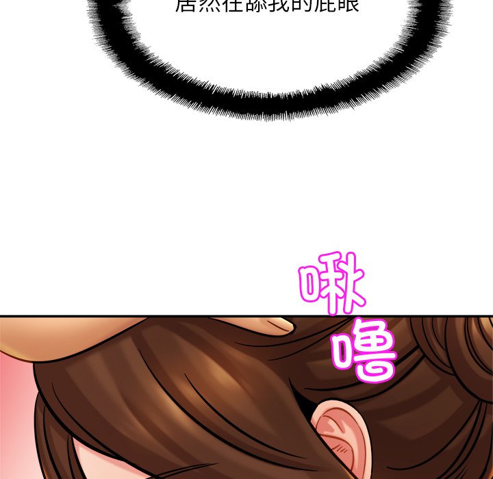 第16话-相亲相爱一家人/亲密一家人-keri（第14张）