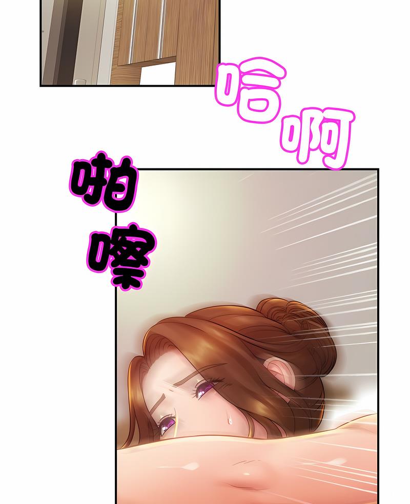 第17话-相亲相爱一家人/亲密一家人-keri（第5张）