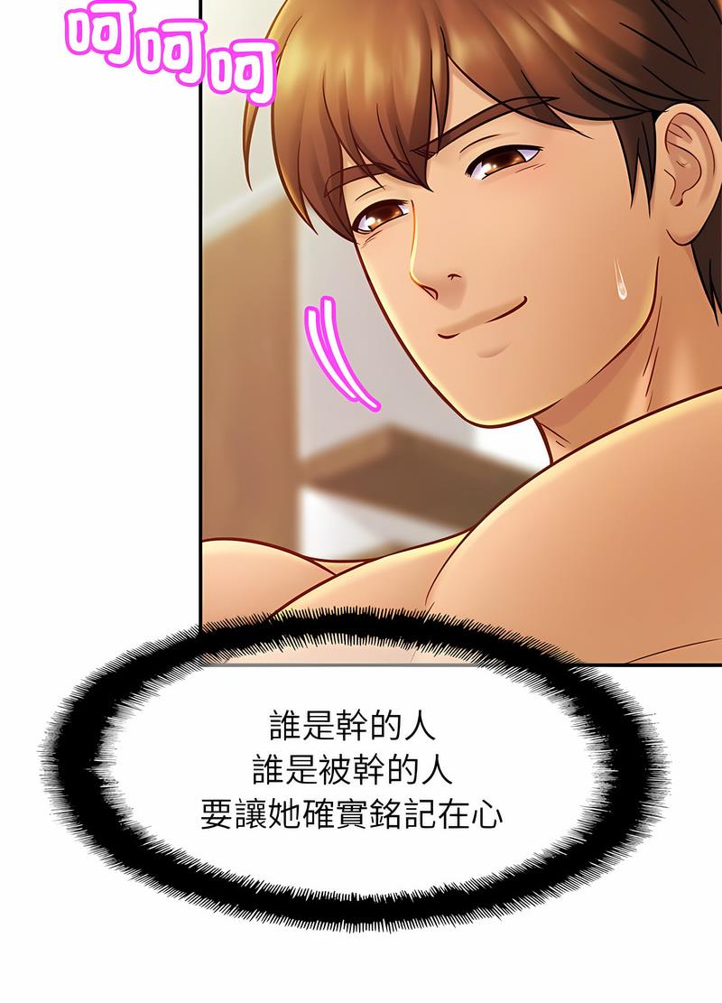 第17话-相亲相爱一家人/亲密一家人-keri（第13张）