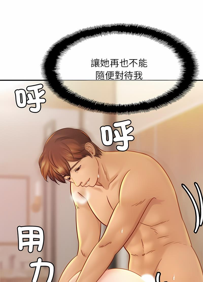 第17话-相亲相爱一家人/亲密一家人-keri（第14张）