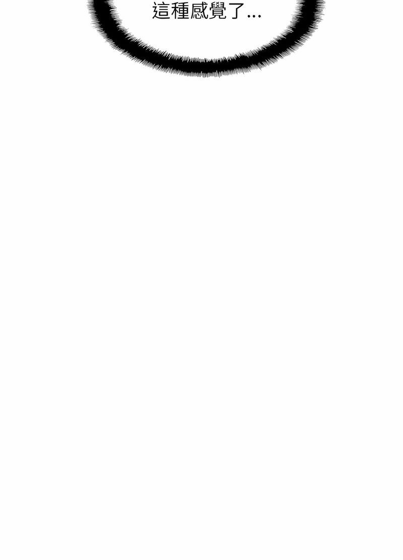 第17话-相亲相爱一家人/亲密一家人-keri（第24张）