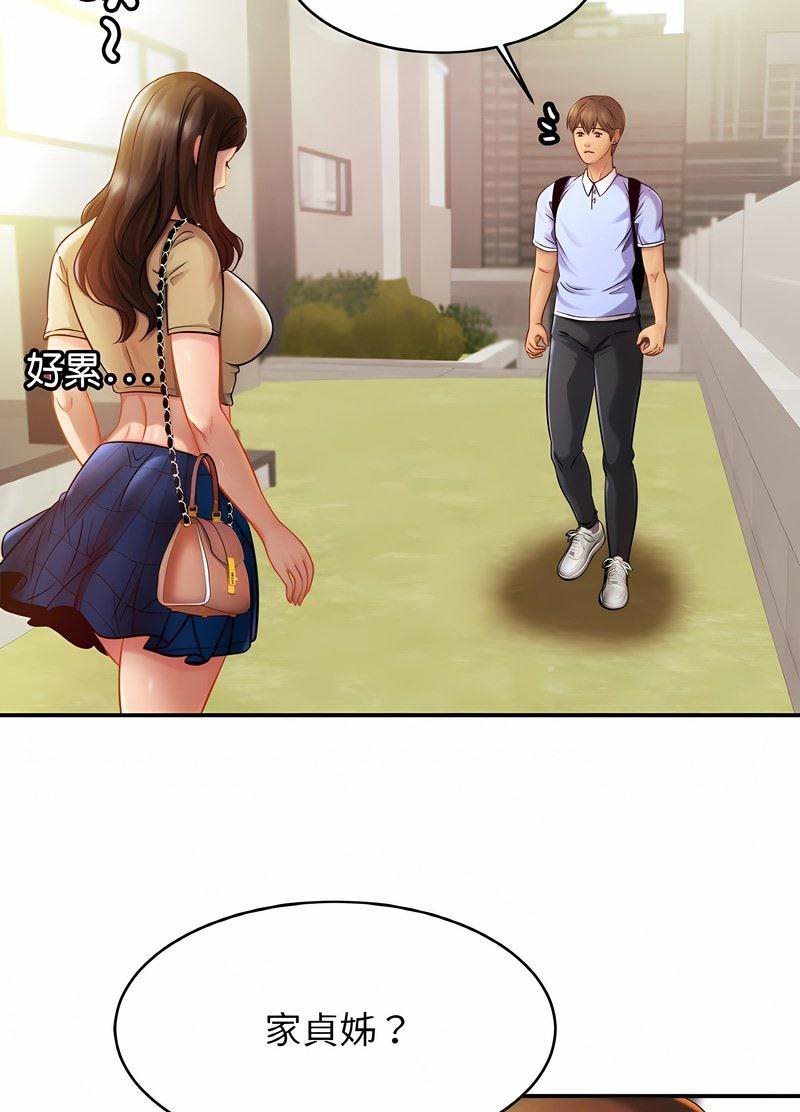 第19话-相亲相爱一家人/亲密一家人-keri（第15张）