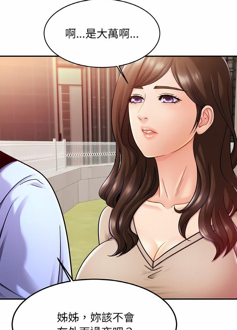 第19话-相亲相爱一家人/亲密一家人-keri（第17张）