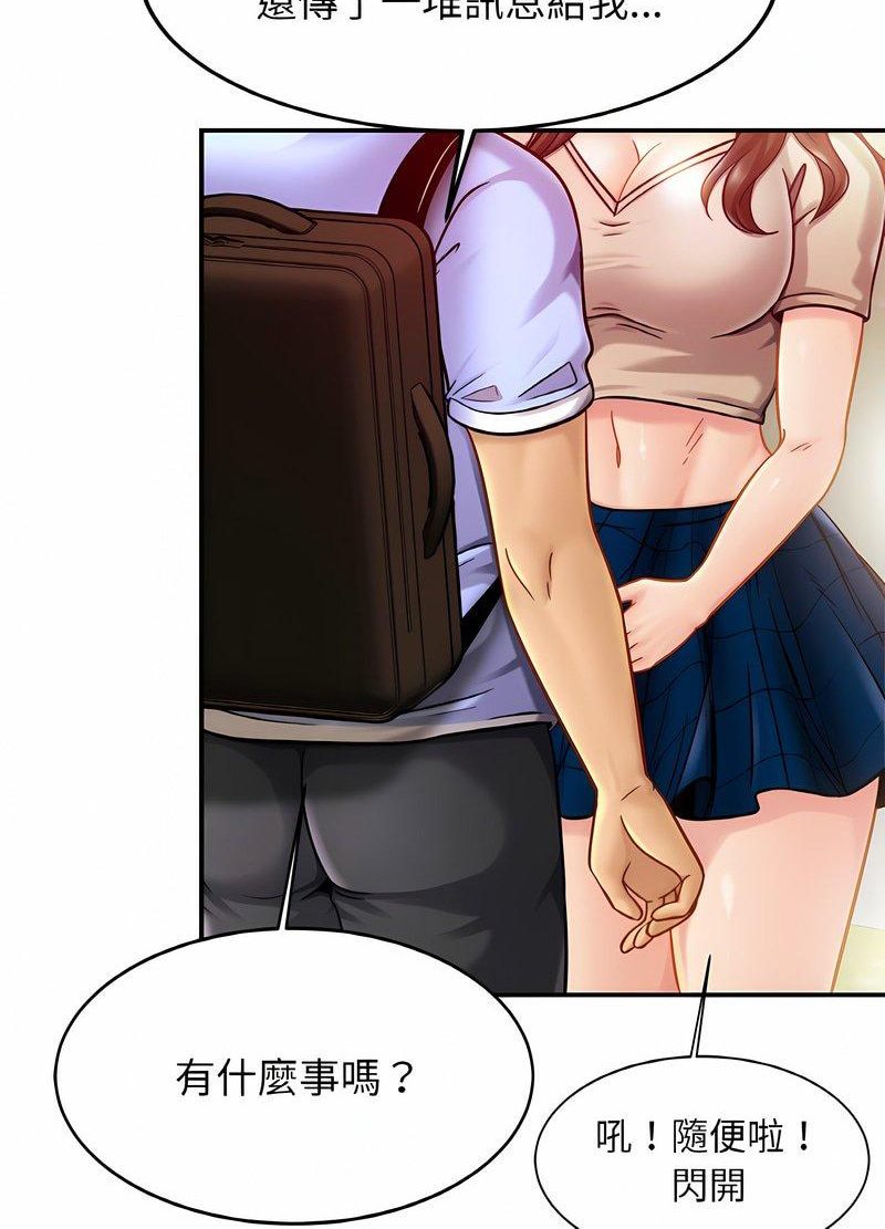 第19话-相亲相爱一家人/亲密一家人-keri（第21张）