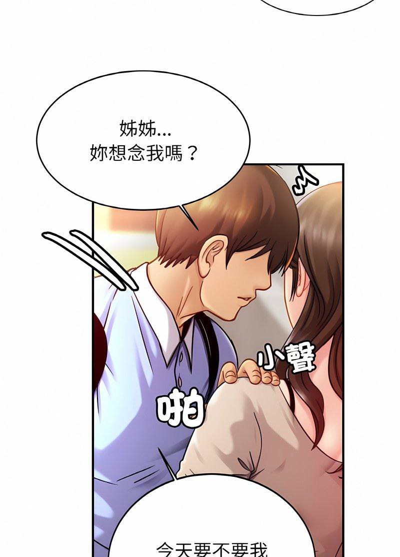 第19话-相亲相爱一家人/亲密一家人-keri（第22张）