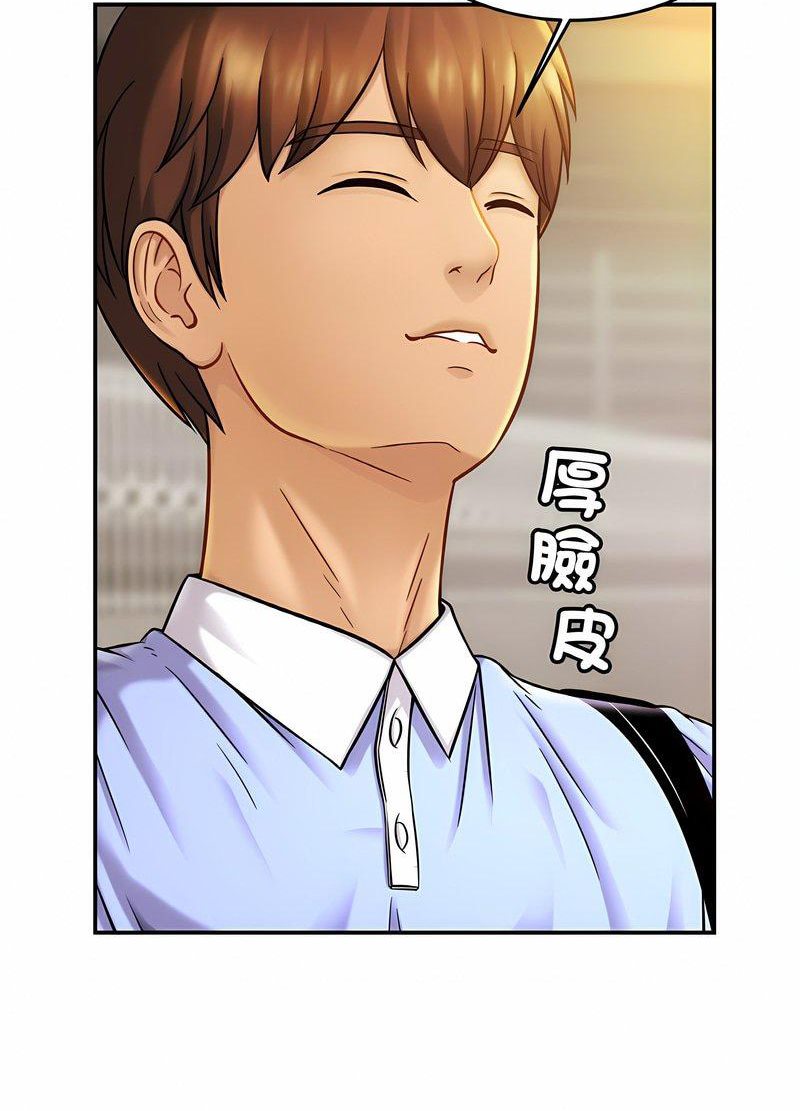 第19话-相亲相爱一家人/亲密一家人-keri（第25张）