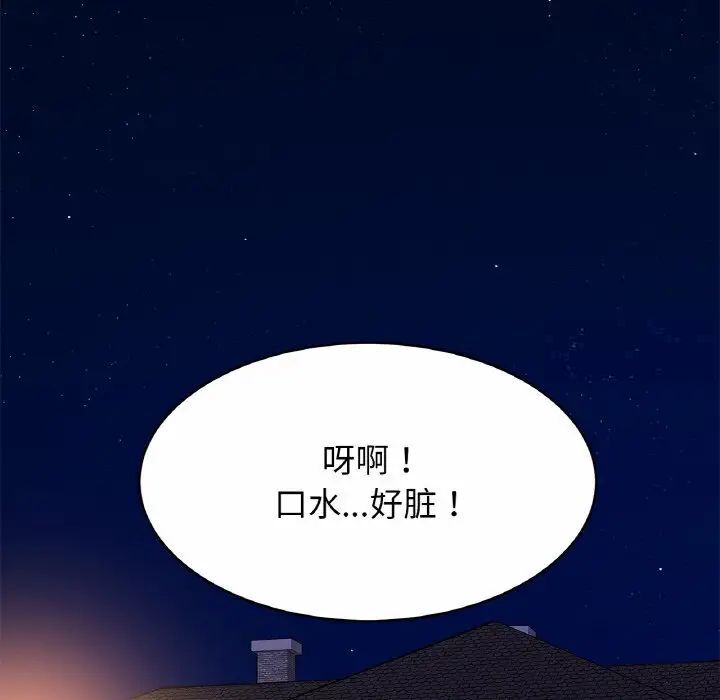 第20话-相亲相爱一家人/亲密一家人-keri（第5张）