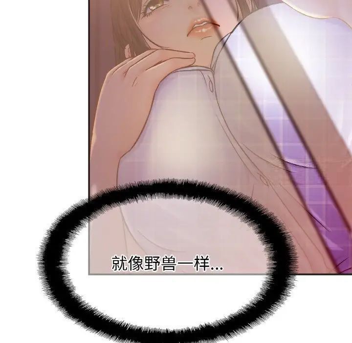 第20话-相亲相爱一家人/亲密一家人-keri（第19张）