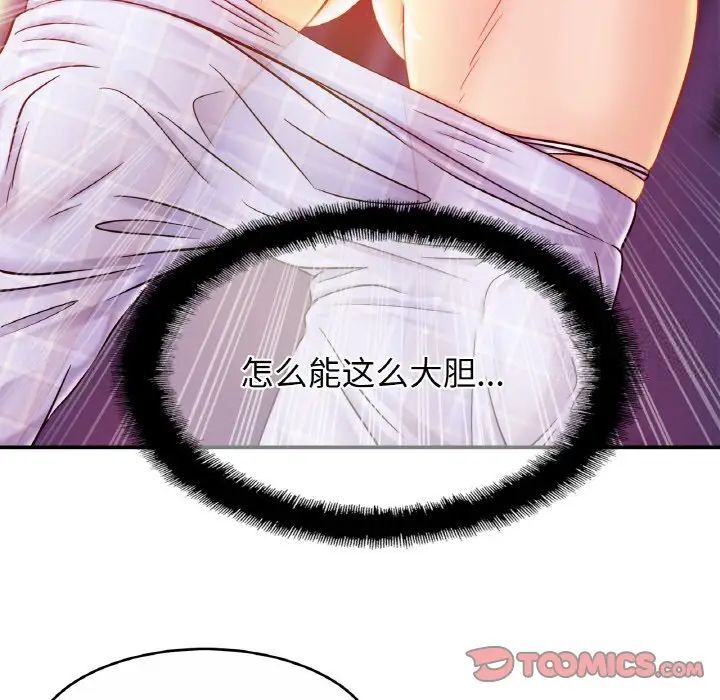 第20话-相亲相爱一家人/亲密一家人-keri（第27张）