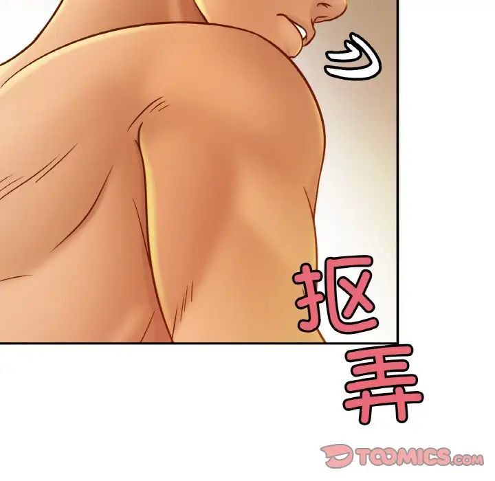 第20话-相亲相爱一家人/亲密一家人-keri（第48张）