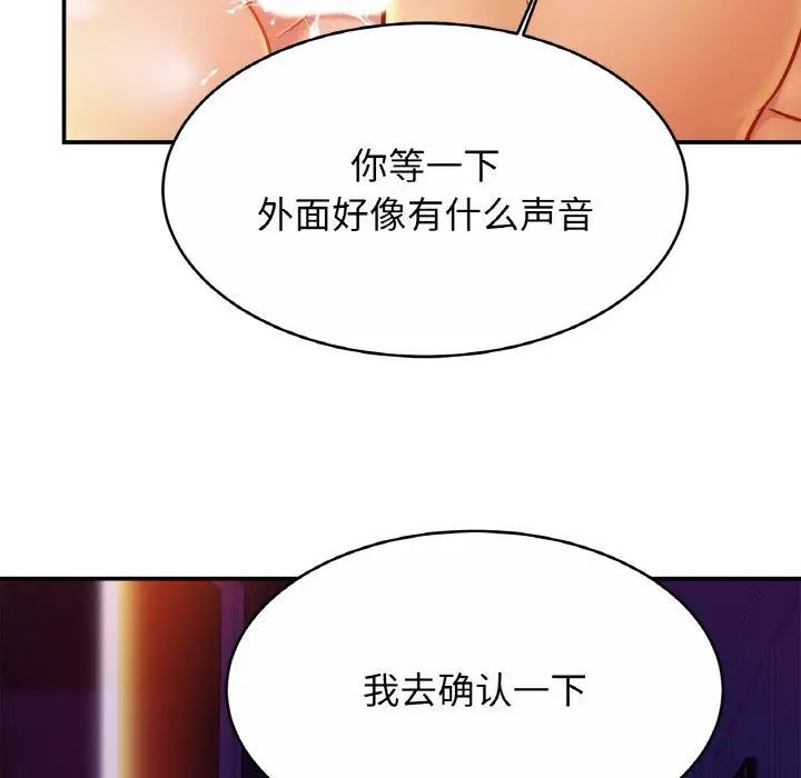 第20话-相亲相爱一家人/亲密一家人-keri（第52张）