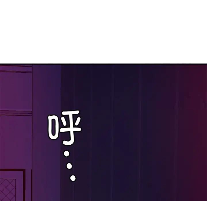 第20话-相亲相爱一家人/亲密一家人-keri（第58张）