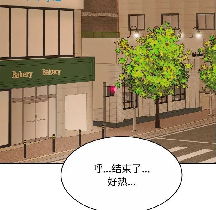 第20话-相亲相爱一家人/亲密一家人-keri（第64张）