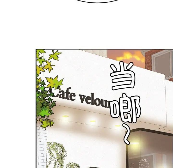 第20话-相亲相爱一家人/亲密一家人-keri（第65张）