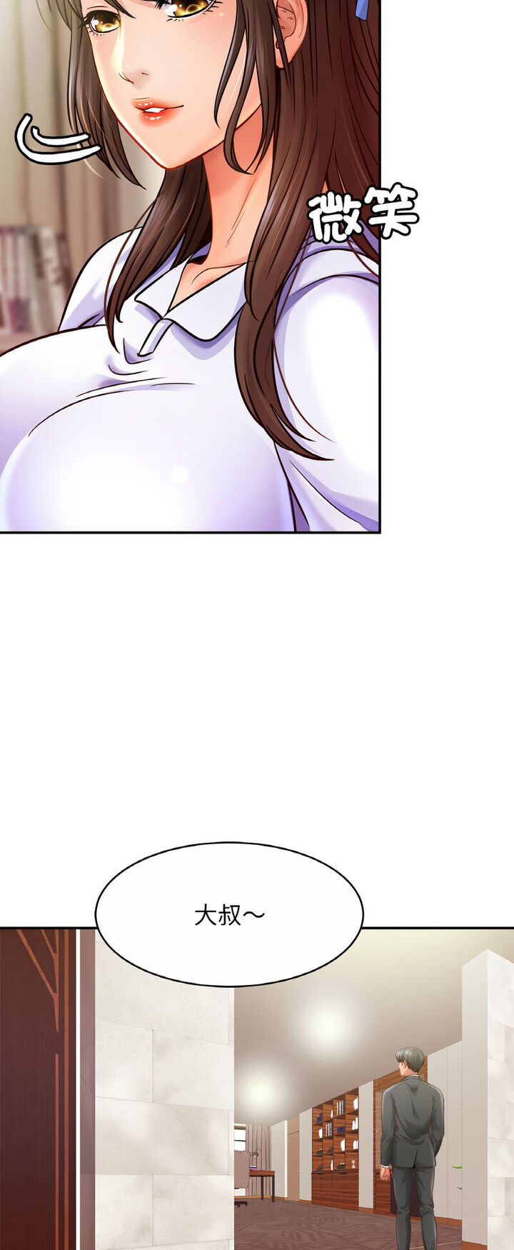 第21话-相亲相爱一家人/亲密一家人-keri（第5张）