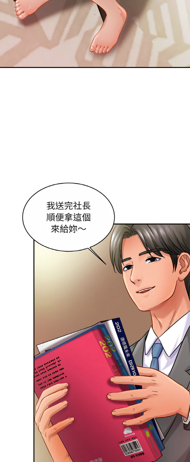 第21话-相亲相爱一家人/亲密一家人-keri（第7张）