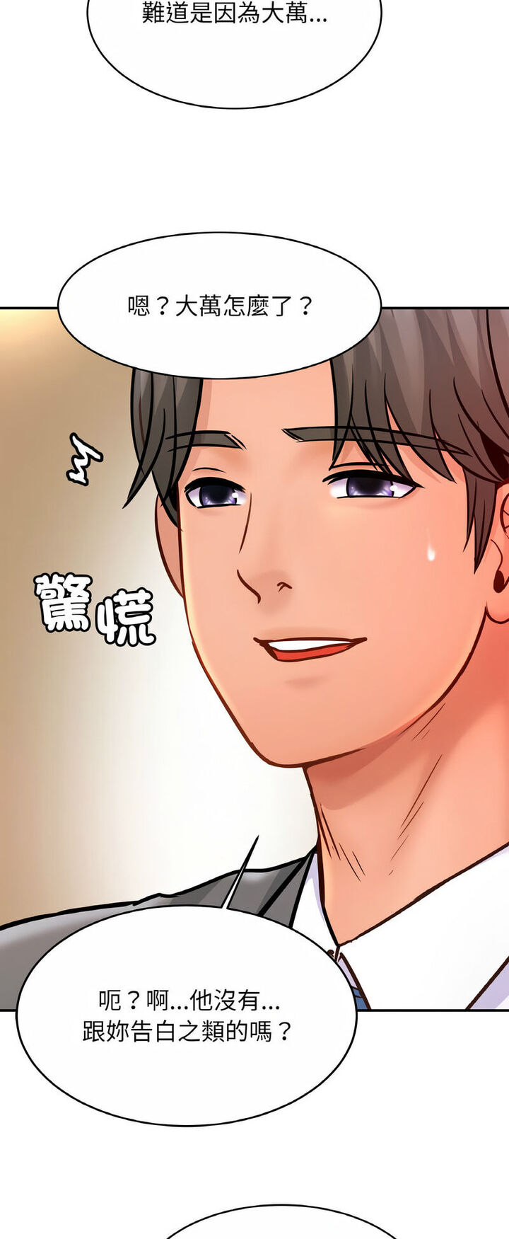 第21话-相亲相爱一家人/亲密一家人-keri（第12张）