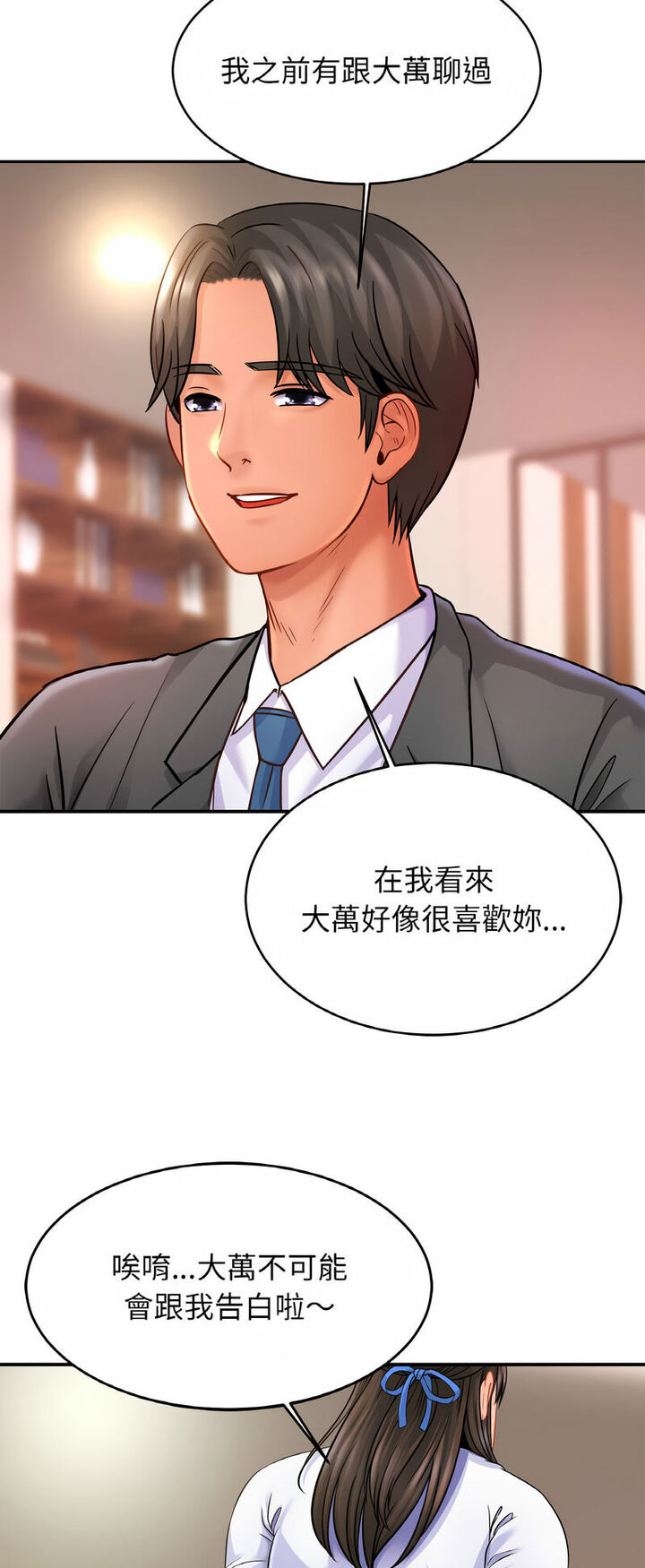 第21话-相亲相爱一家人/亲密一家人-keri（第13张）