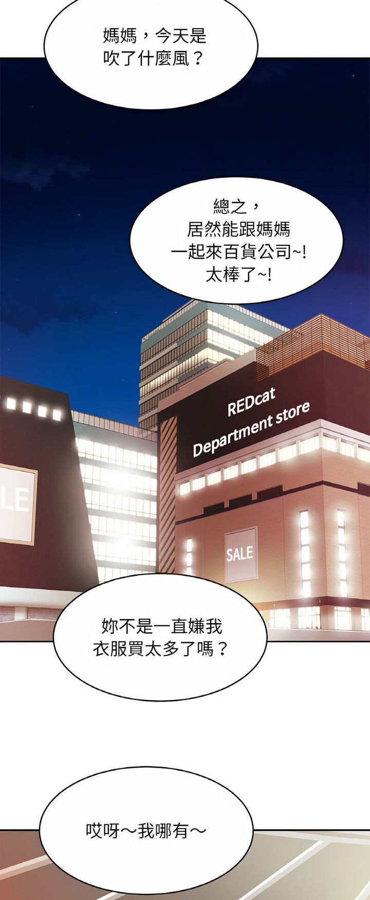 第21话-相亲相爱一家人/亲密一家人-keri（第22张）