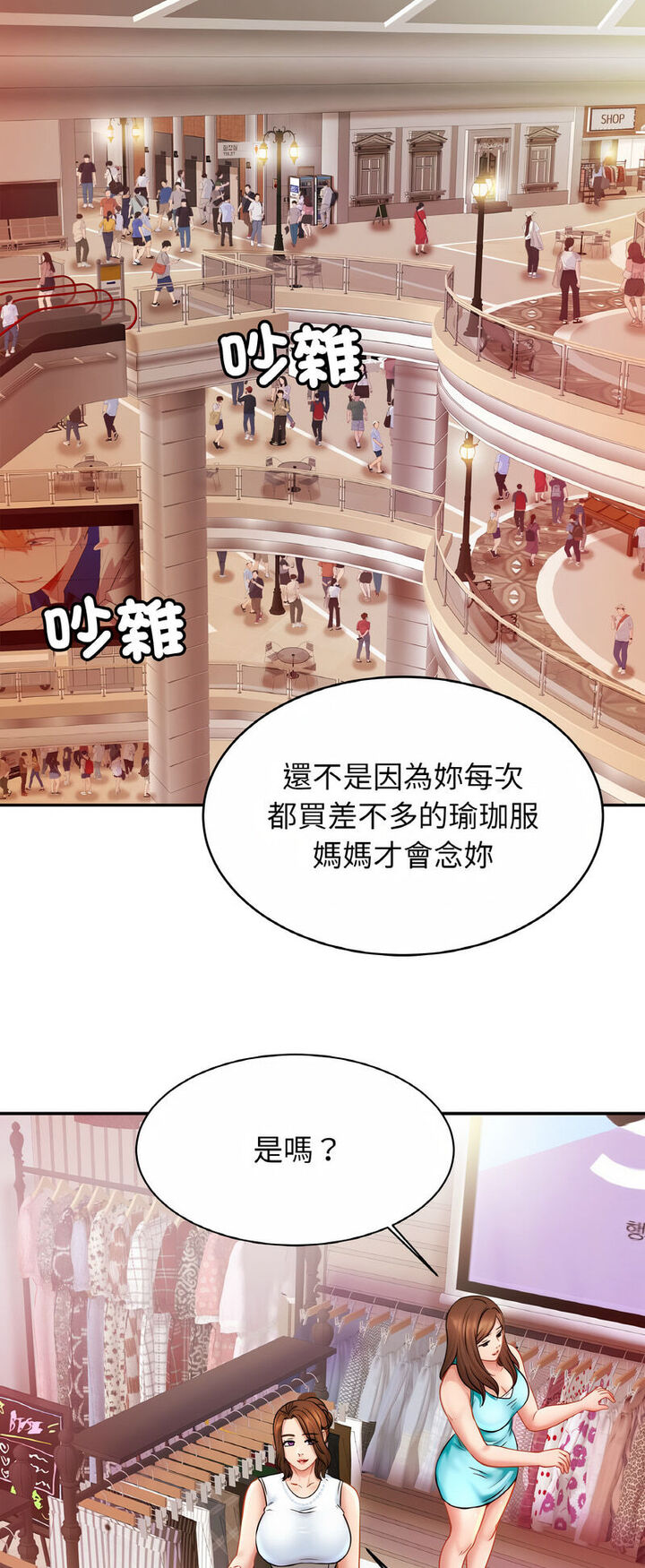 第21话-相亲相爱一家人/亲密一家人-keri（第23张）