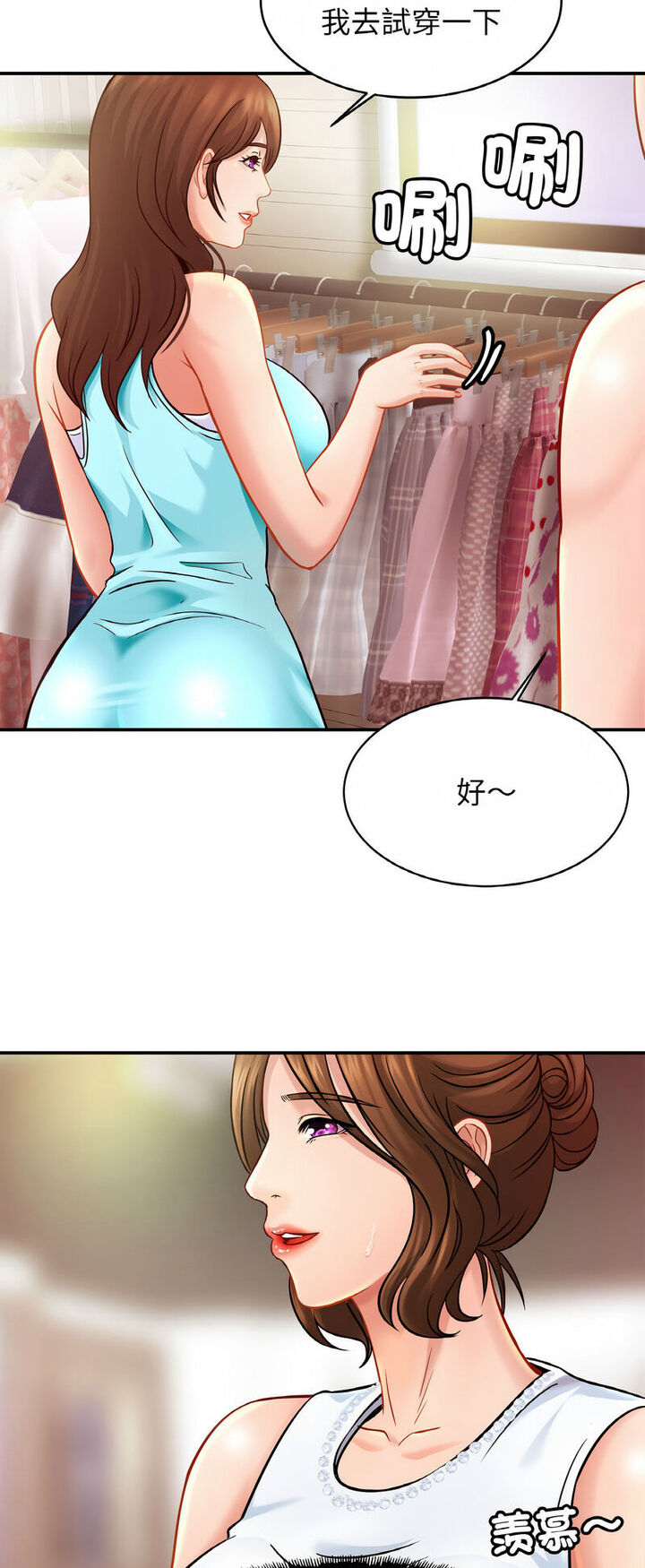 第21话-相亲相爱一家人/亲密一家人-keri（第25张）