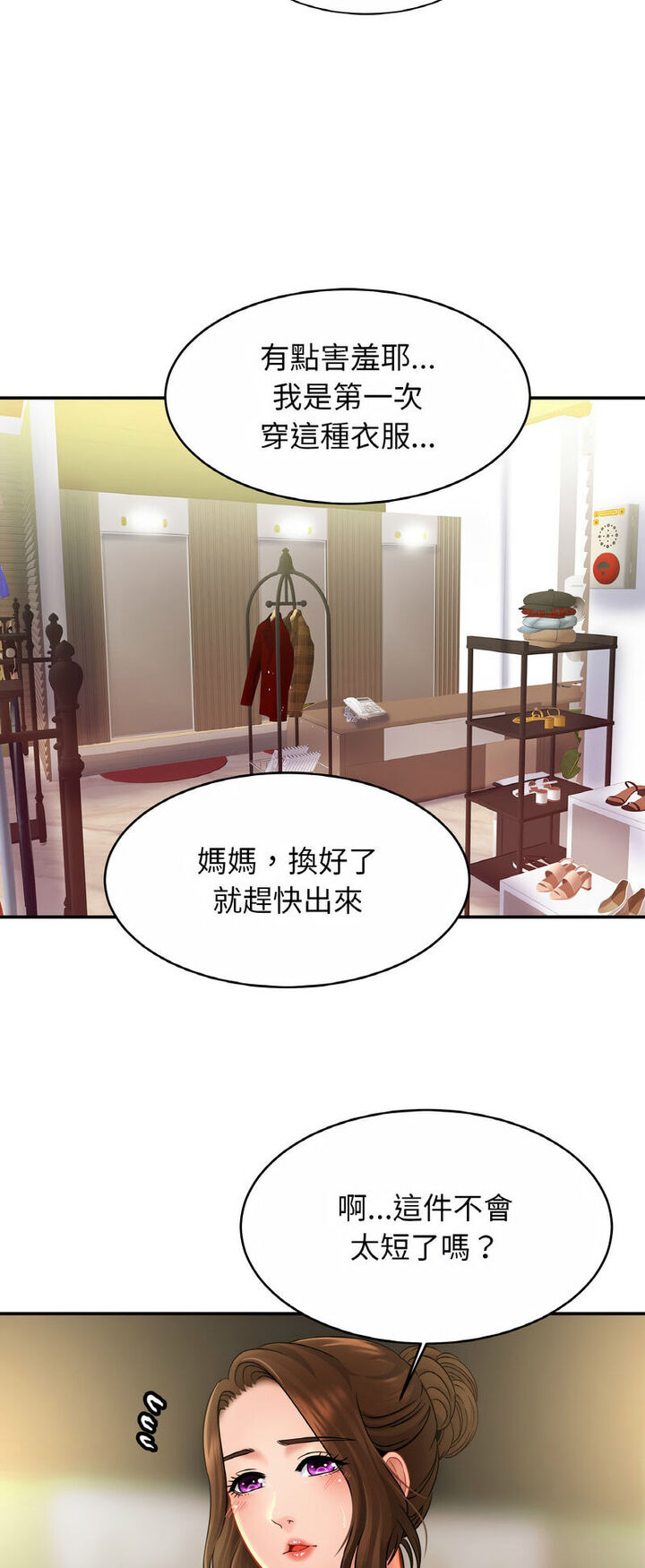 第21话-相亲相爱一家人/亲密一家人-keri（第30张）