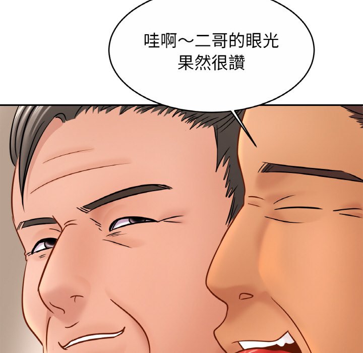 第22话-相亲相爱一家人/亲密一家人-keri（第14张）