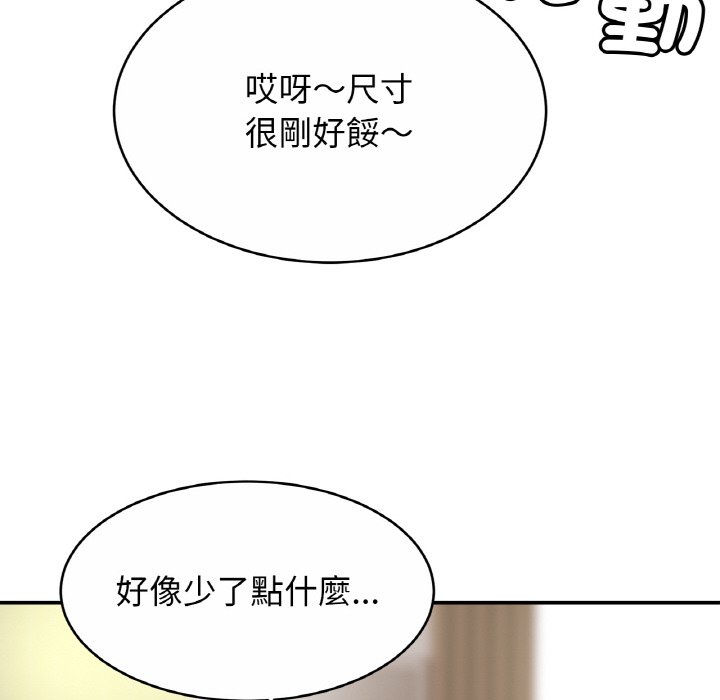 第22话-相亲相爱一家人/亲密一家人-keri（第22张）