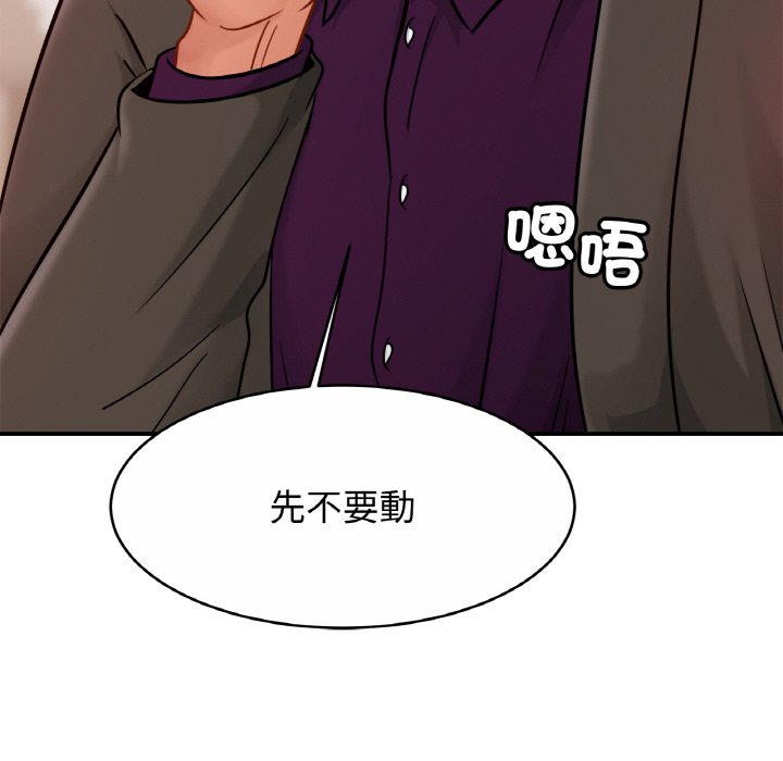 第22话-相亲相爱一家人/亲密一家人-keri（第24张）