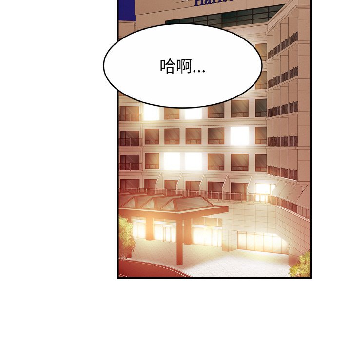 第23话-相亲相爱一家人/亲密一家人-keri（第6张）
