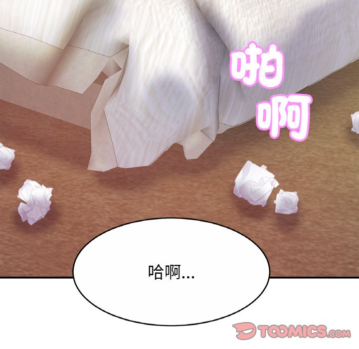 第23话-相亲相爱一家人/亲密一家人-keri（第9张）