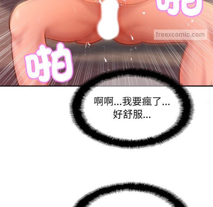 第23话-相亲相爱一家人/亲密一家人-keri（第18张）