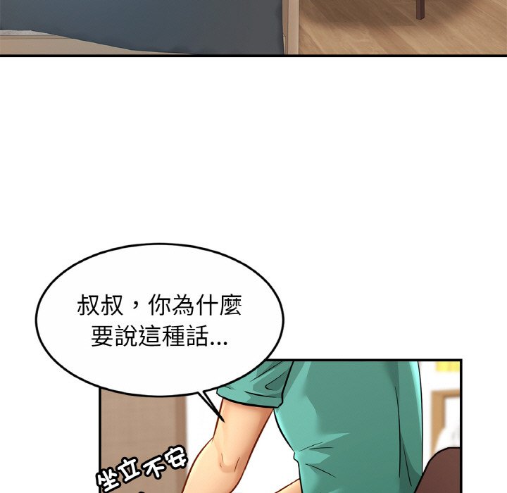 第24话-相亲相爱一家人/亲密一家人-keri（第7张）