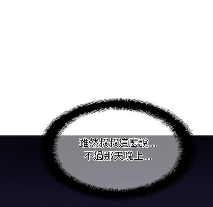 第24话-相亲相爱一家人/亲密一家人-keri（第12张）