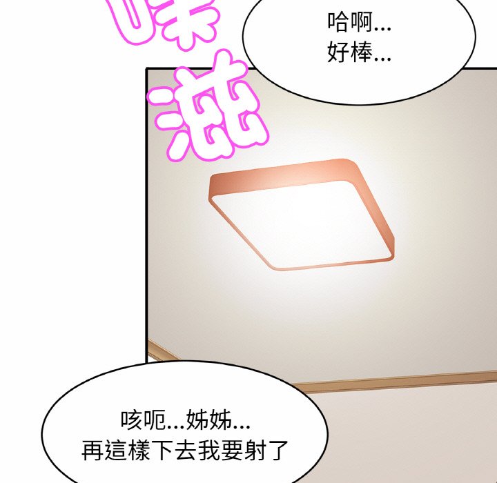 第25话-相亲相爱一家人/亲密一家人-keri（第5张）